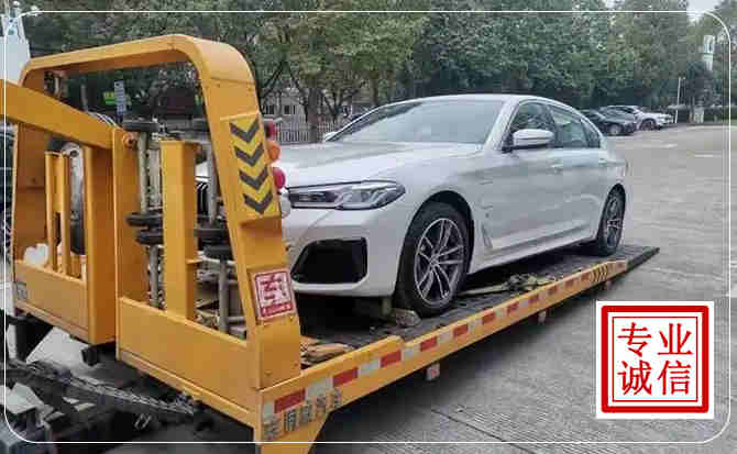 垫江拖车救援