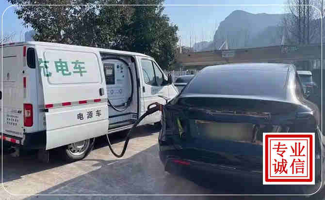 垫江新能源汽车充电